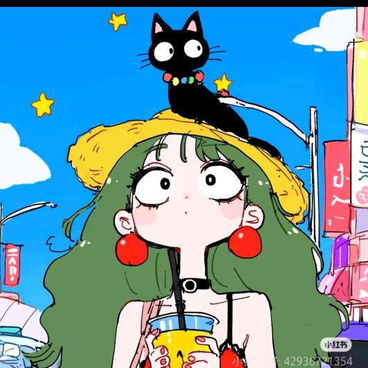 凉星