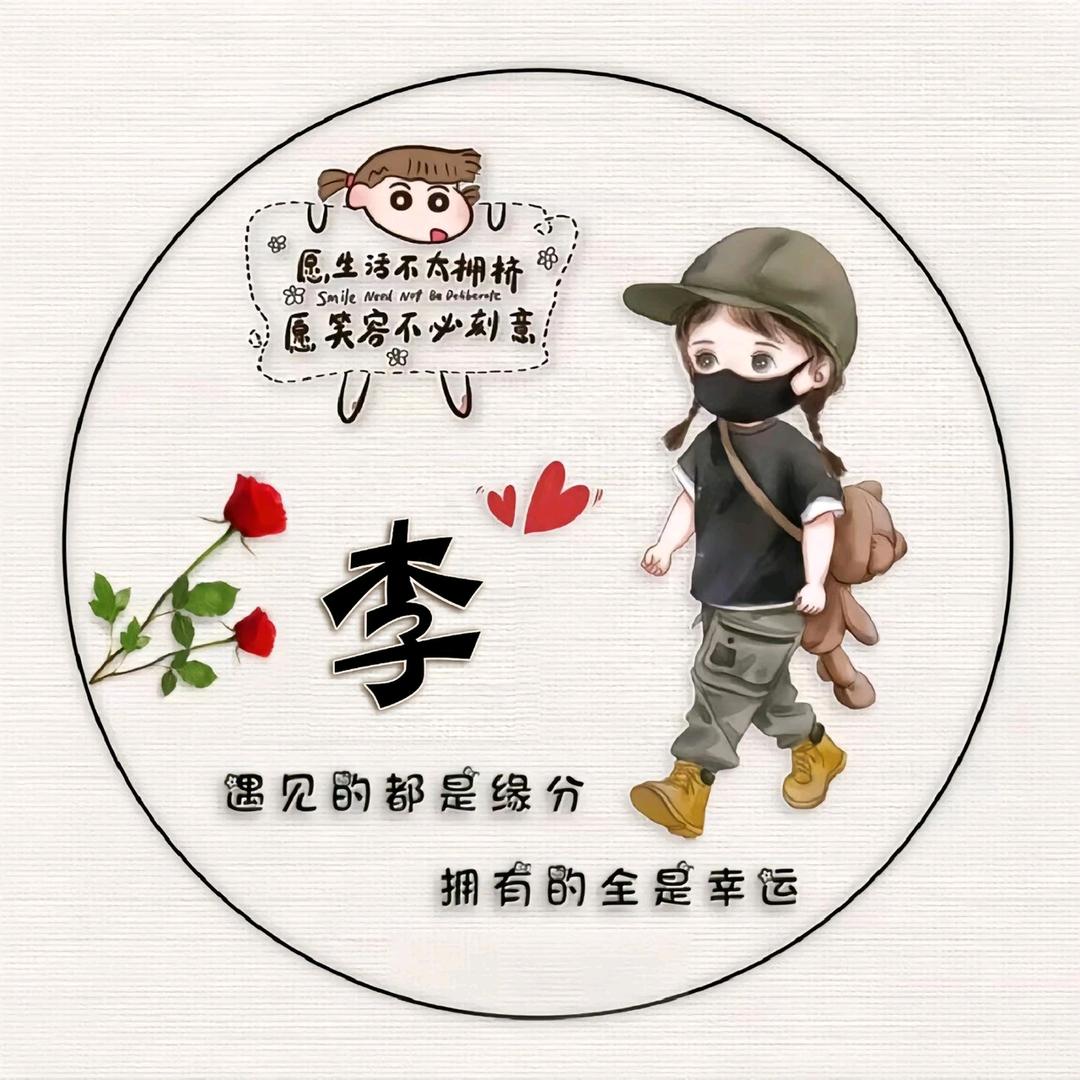 密码✔兜李有糖
