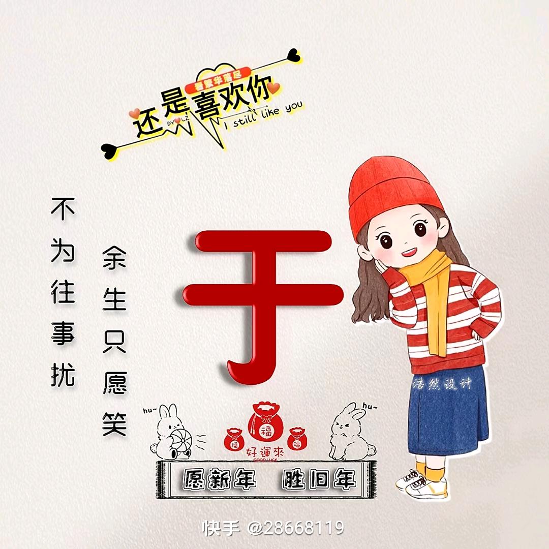 爱笑的🐠