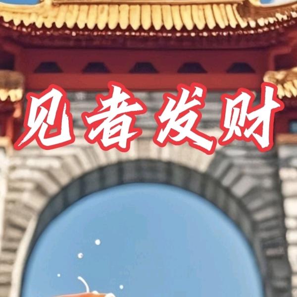 娱乐轻松1️⃣夏🧊🧊🧊