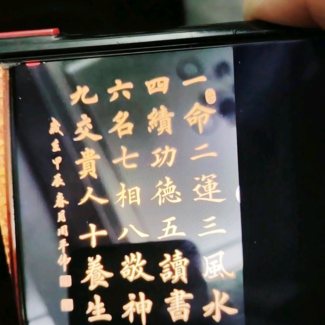 阿益，阿益