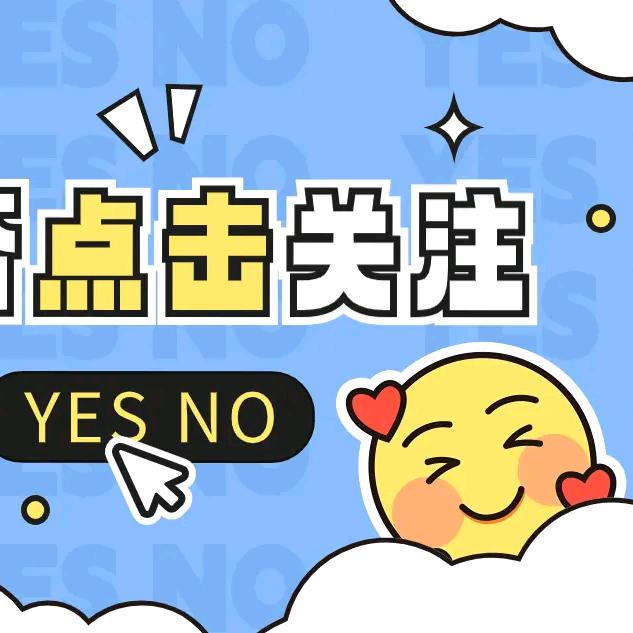 夏夜