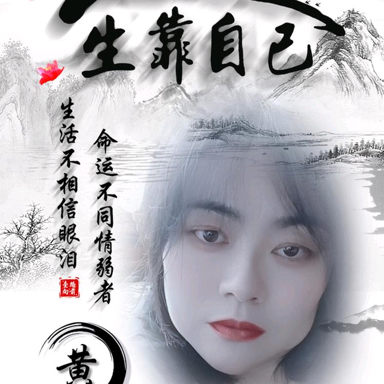 春雨绵绵