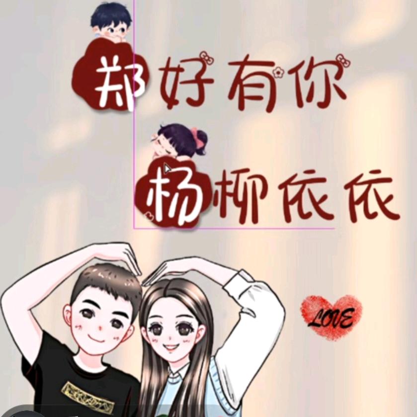 在丑也是限量版