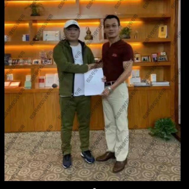 运鸿硅鑫海外黄金员工股登记中