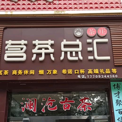 阳春白雪♬