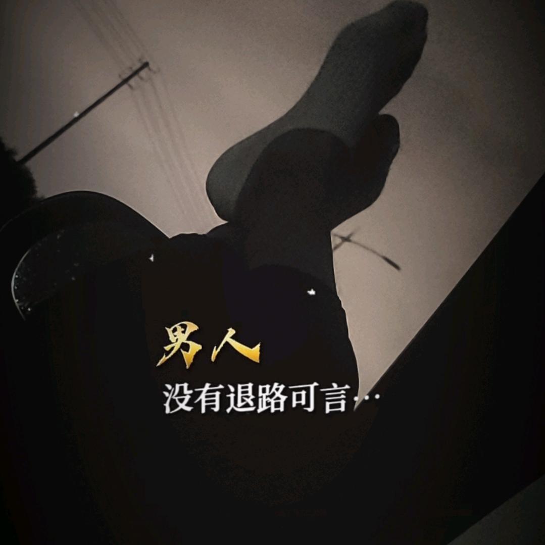 犯罪咸鱼人