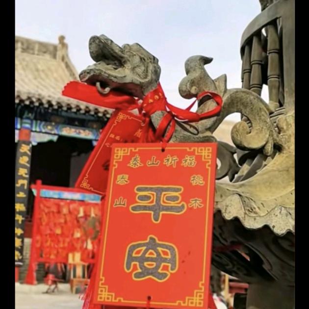 彻査真相
