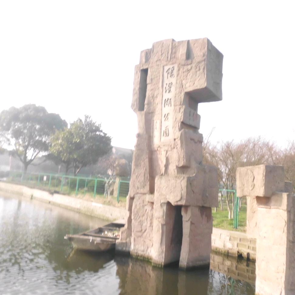 通知