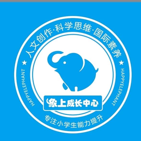 象上小学生-春申校区