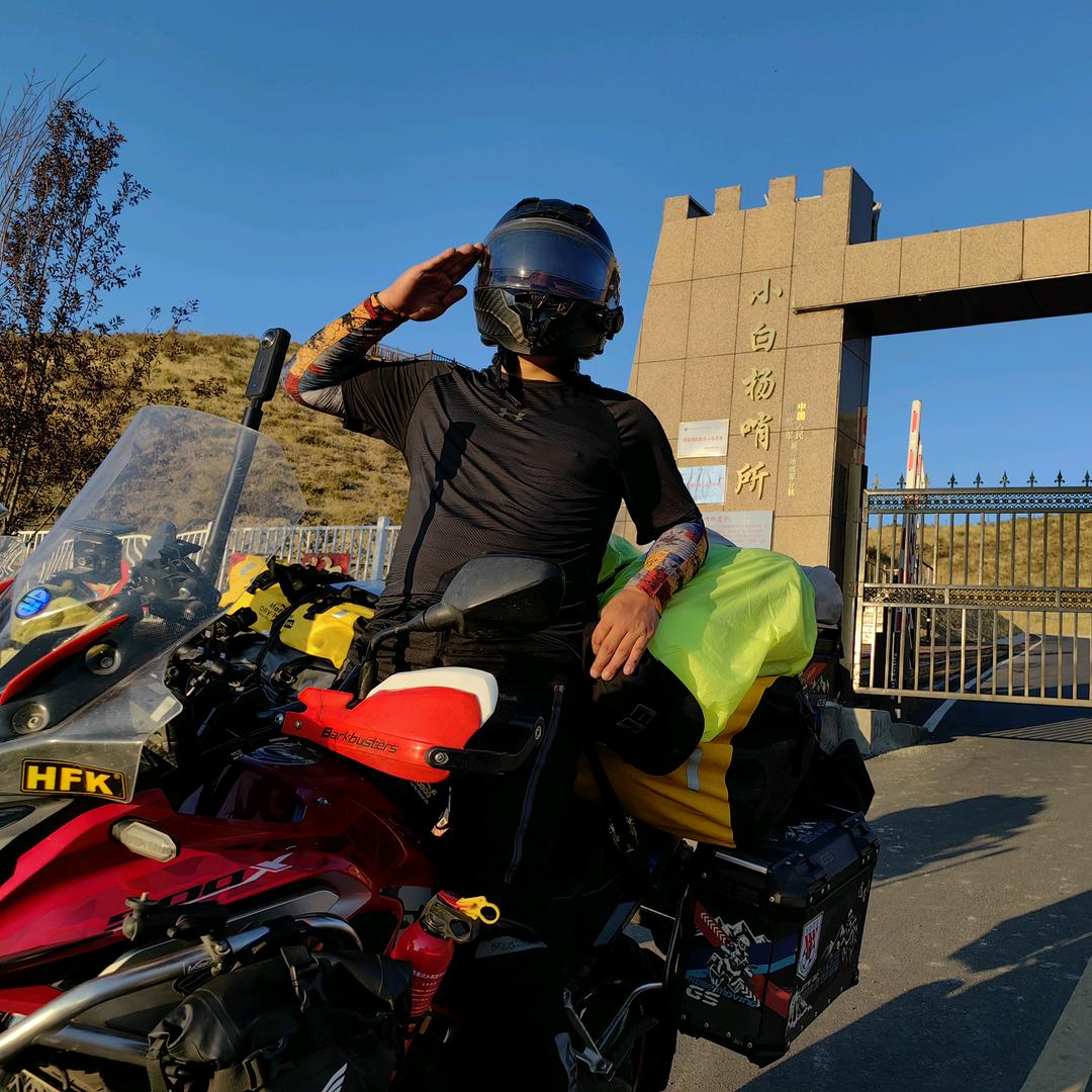 转山