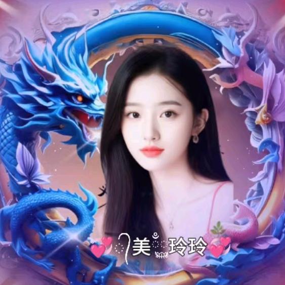 美玲玲