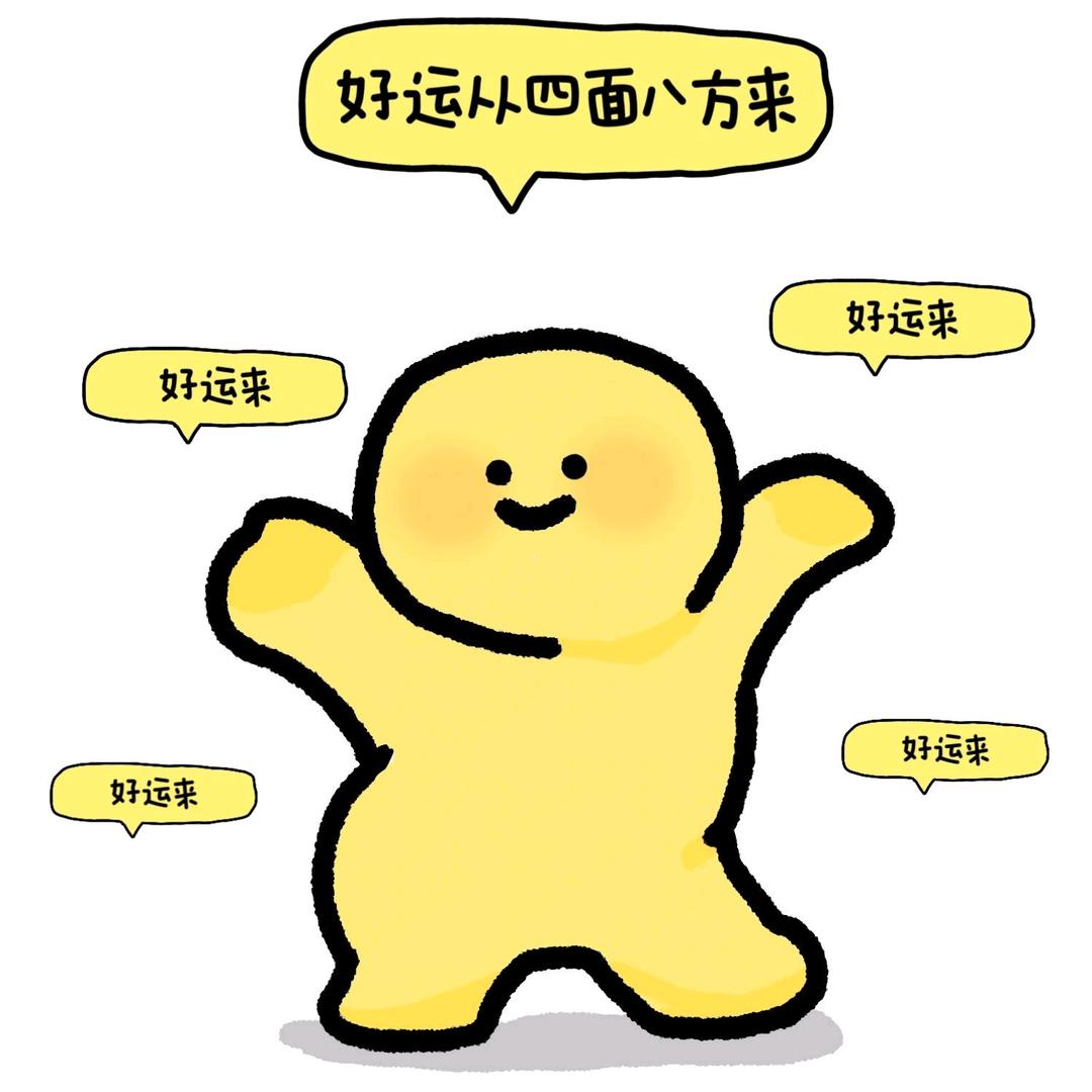 Butter会飞
