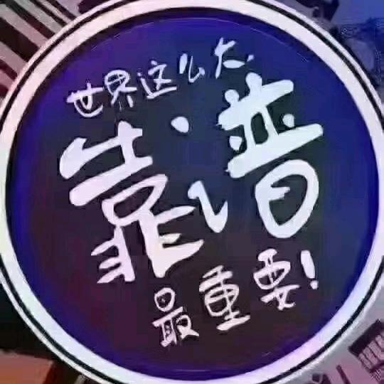 八一八
