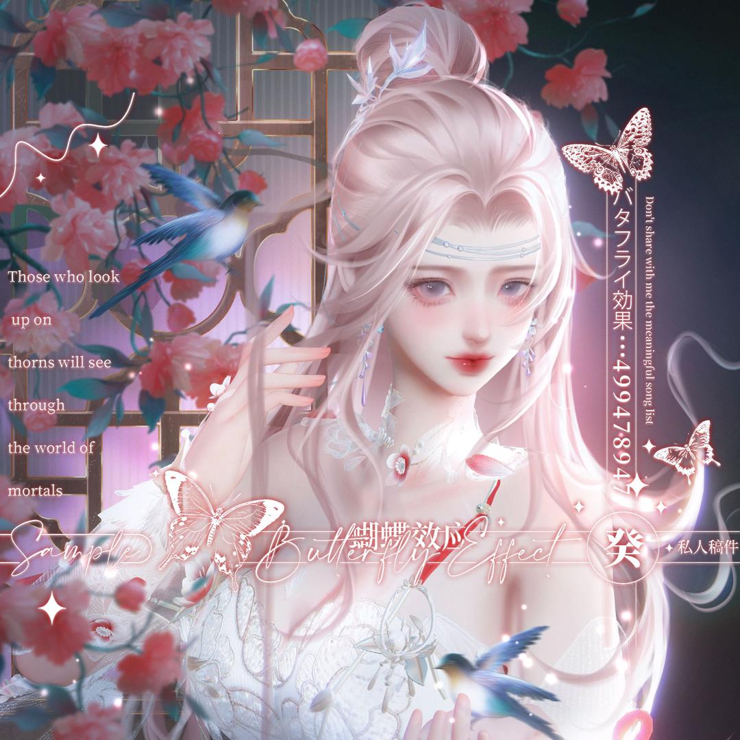 小月不在
