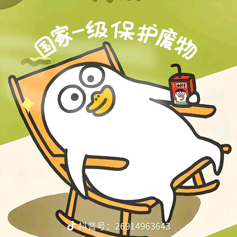白梦