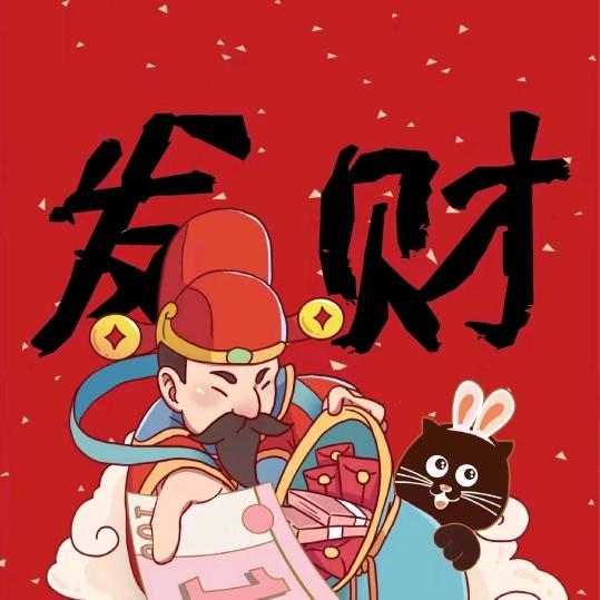 雪妍