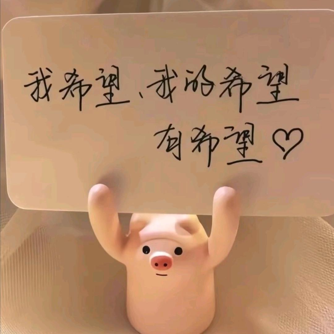 不忘初心❤️❤️