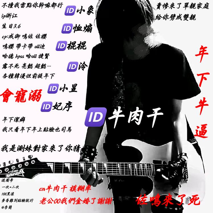 琪琪控