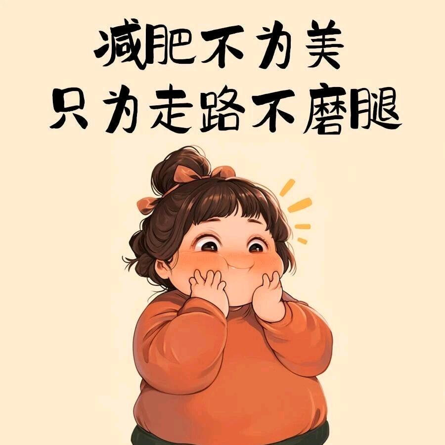吵吵柿子树