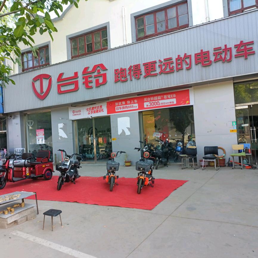 东里庄永刚车行