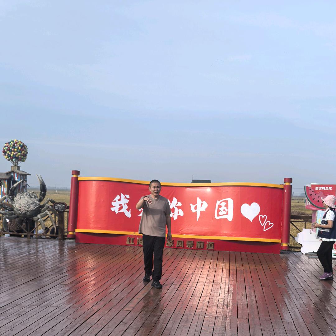 O6O6盘锦老雷【珍来顺】