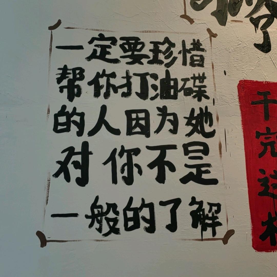 酉水河胖