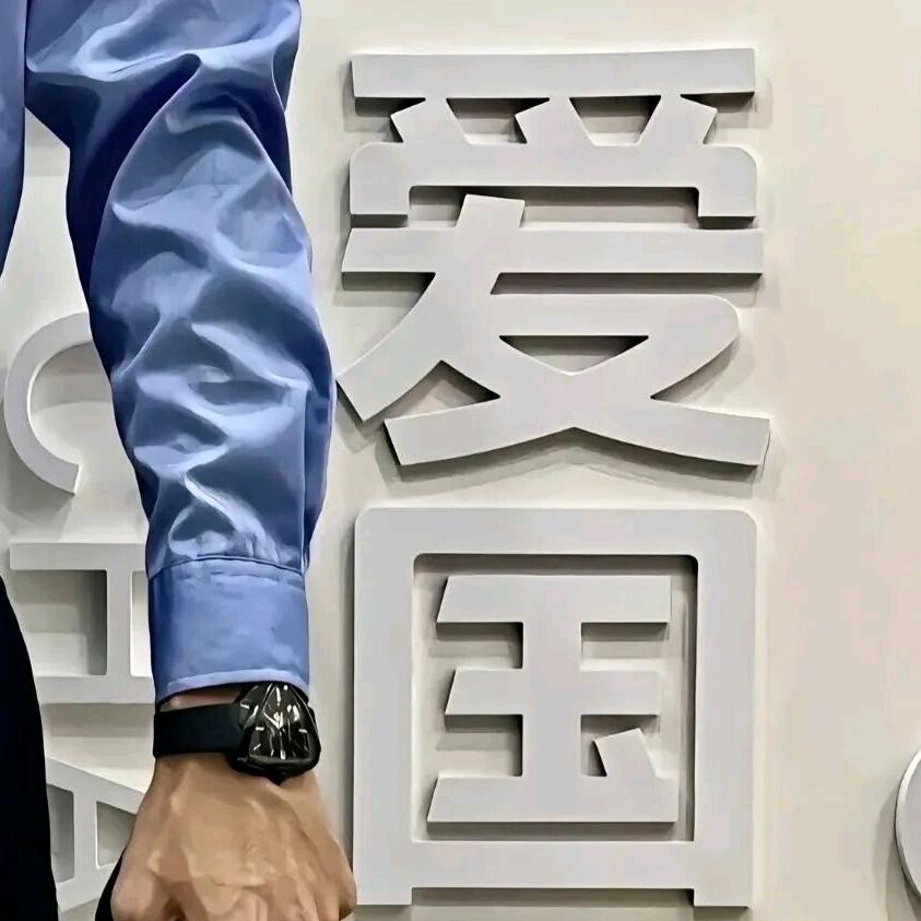 ___顶配刺客。🥷