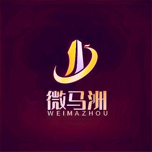 ꧁微马洲꧂