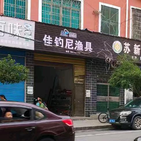 爱钓鱼的小哥哥