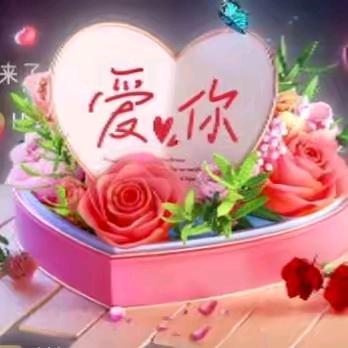 肖🌸珍🌹松