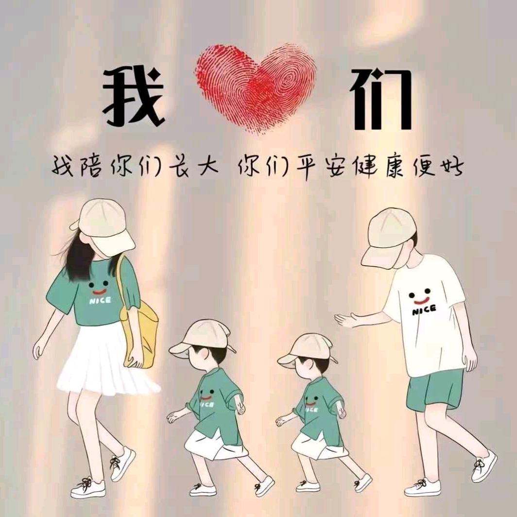 ꧔ꦿ℘我💞᭄᪲ᩚ꯭ᩚ心向💞᪲杨᭄ᩚ꯭