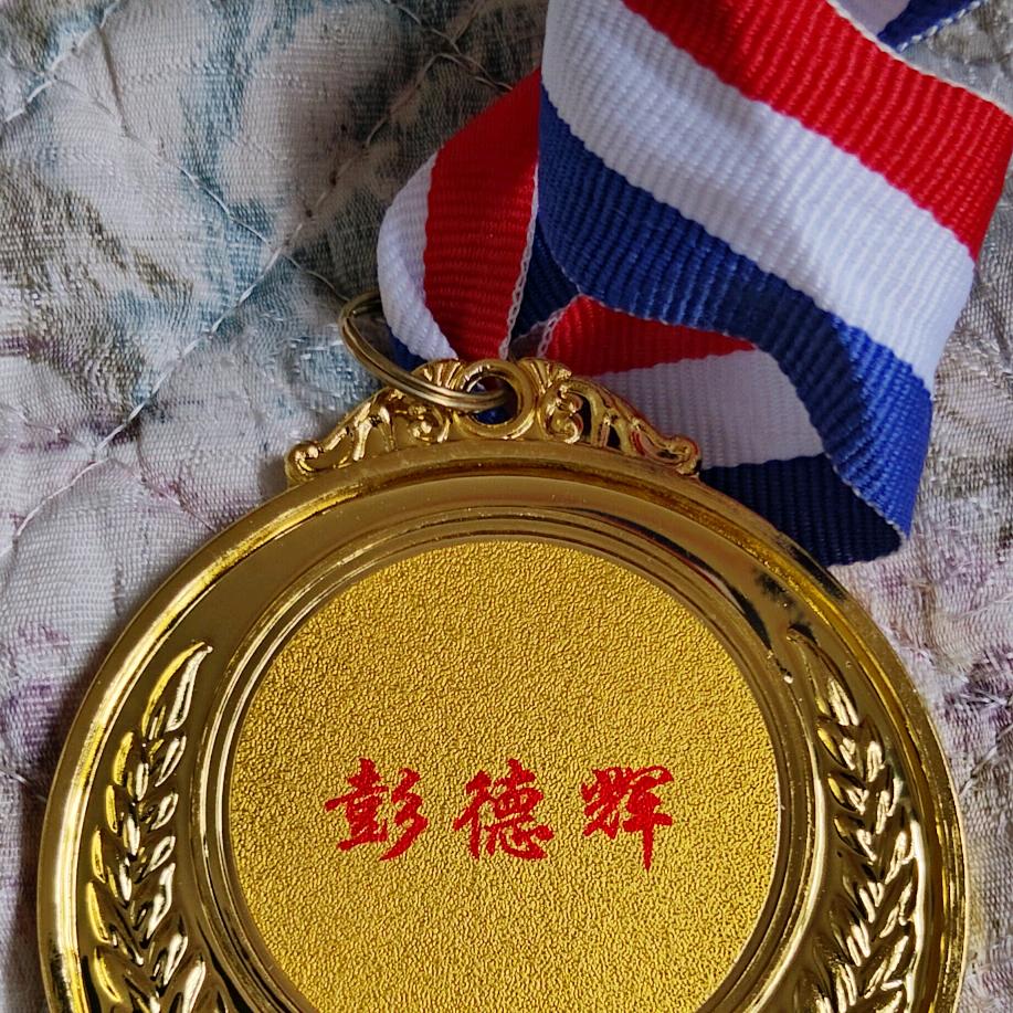 德辉传媒