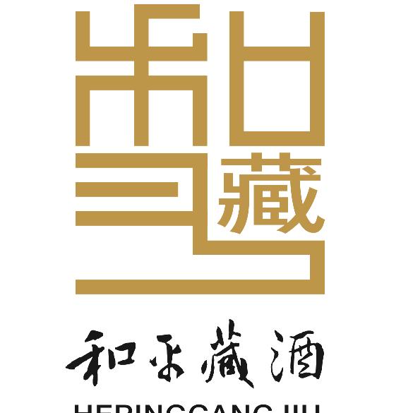 和平藏