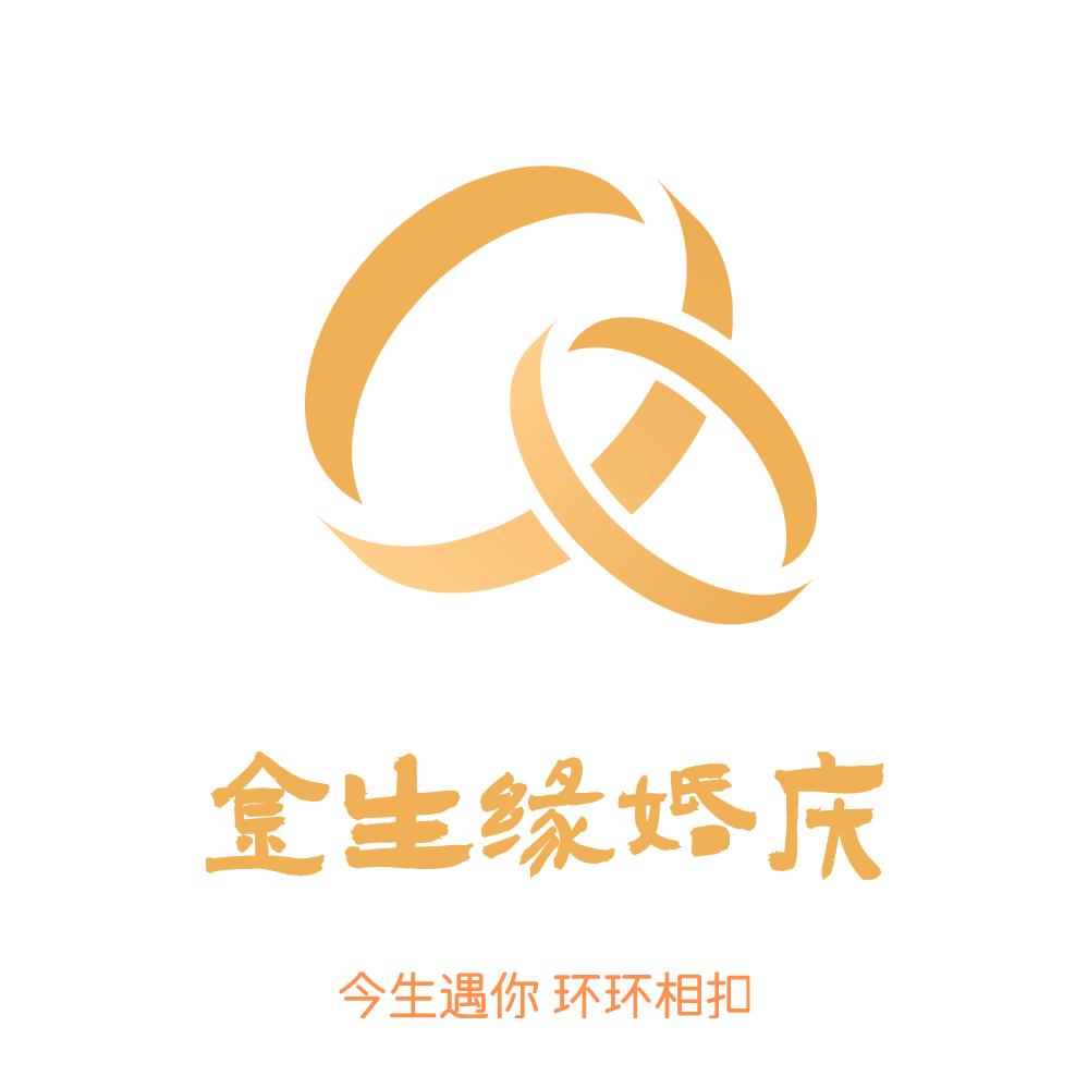 @蒲城金生缘婚庆礼仪➕孙镇思忆堂殡葬礼仪