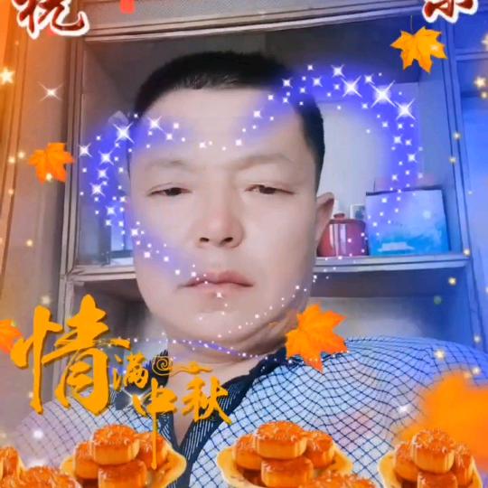 岁月净好