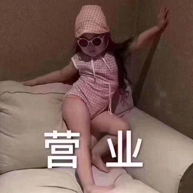 老三（六姊妹都是段子手）