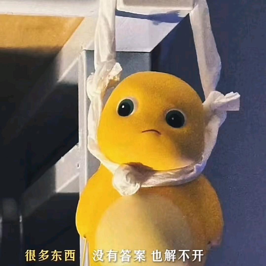 · 丫头·
