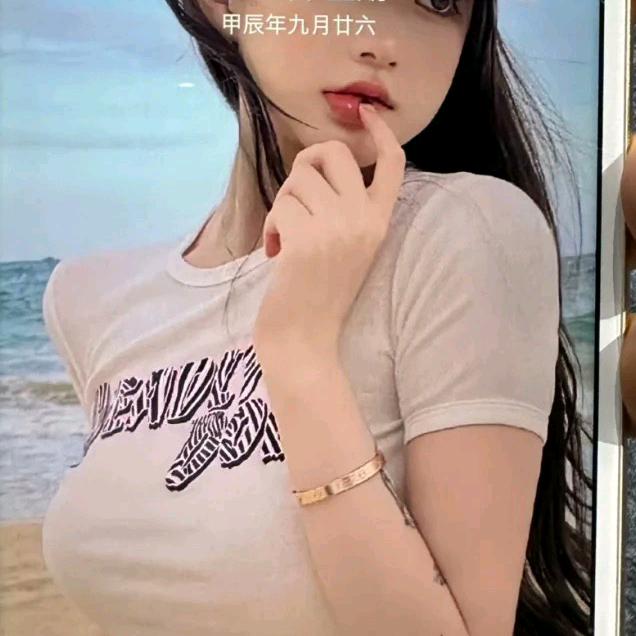 易仙缘