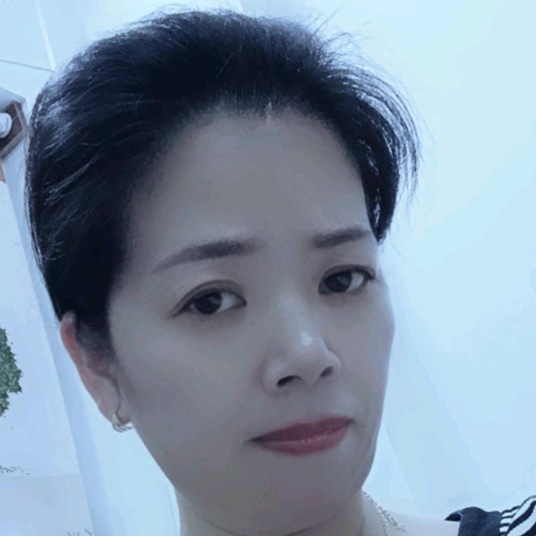 珍