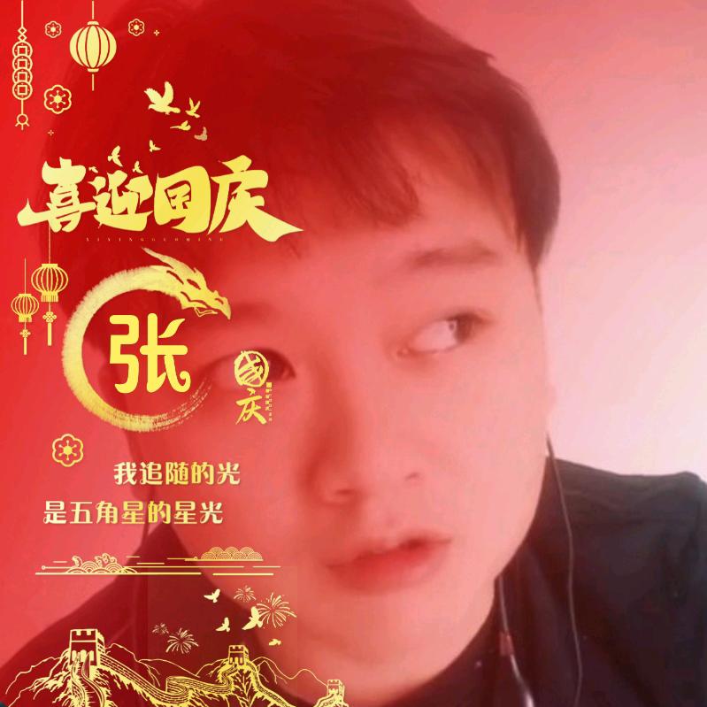 Macro红哥哥