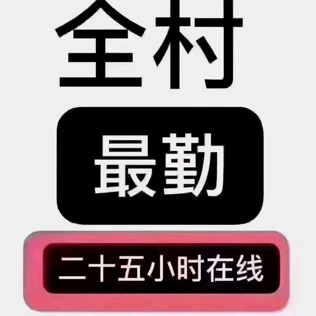 莫叔！