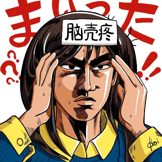 簋       簋，🇨🇳🐒