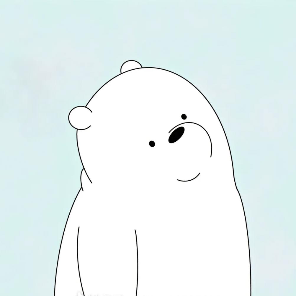 白熊不喜欢间歇