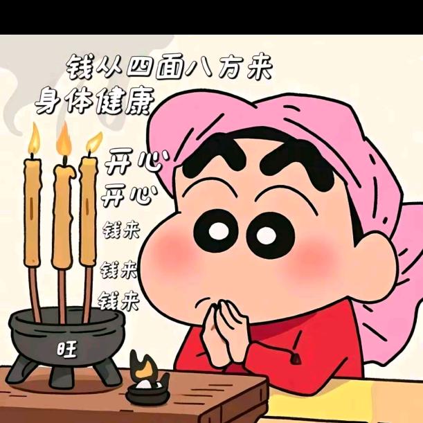 亚南：上料