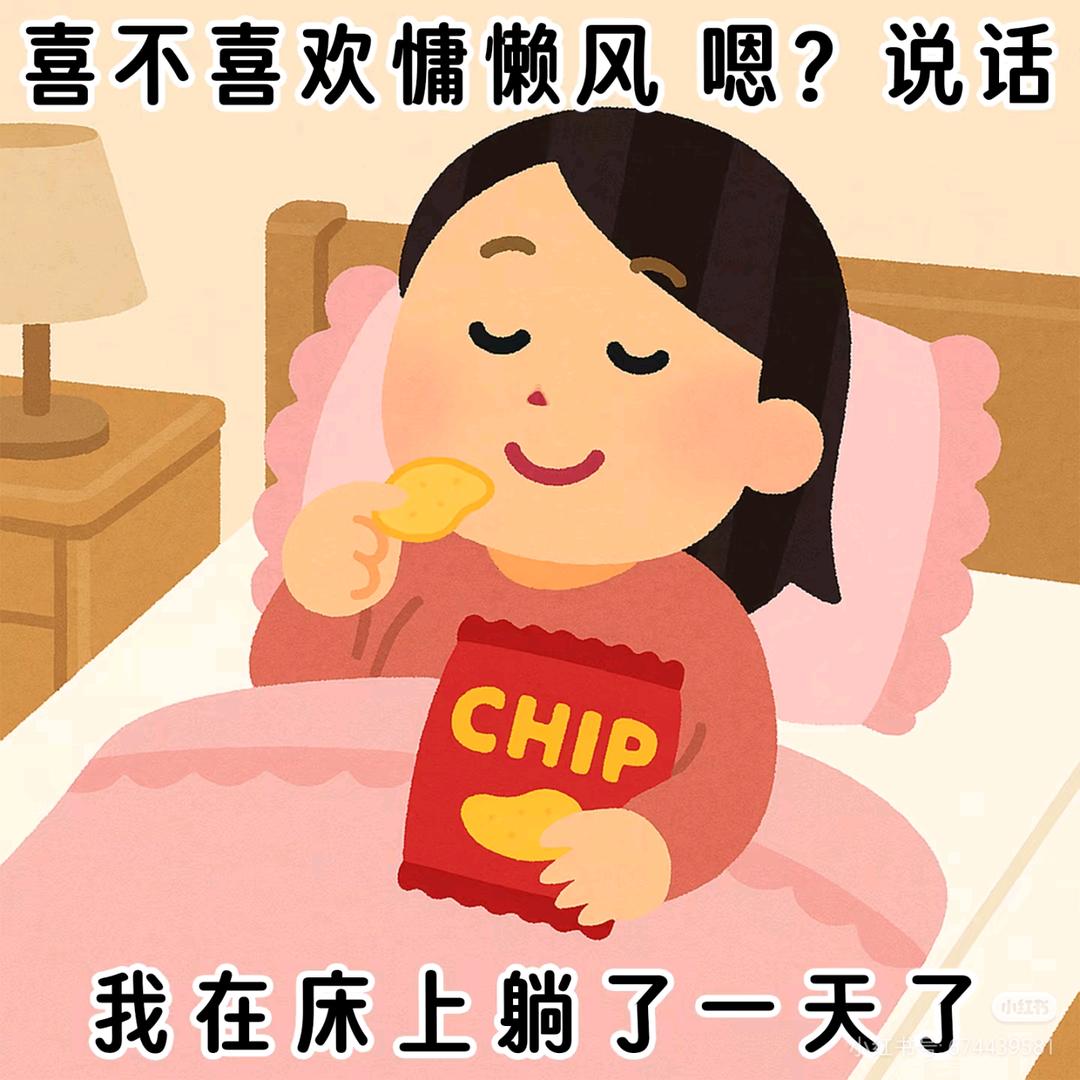 王富贵想退休