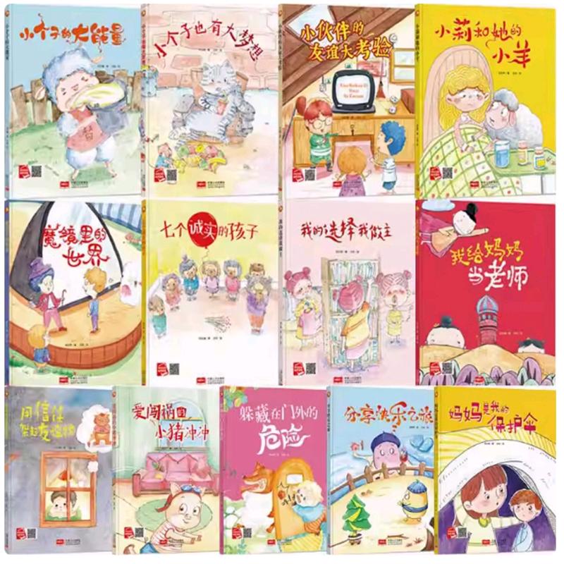 星空教育优品小铺