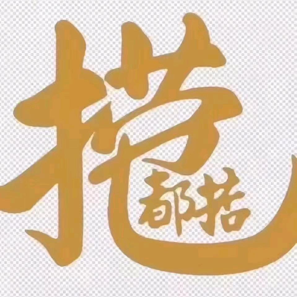 茶如佛，玉如净土（栾华）