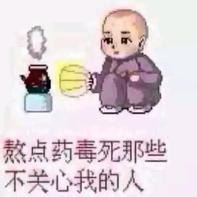 💑٩(￥A￥)۶恭喜发财