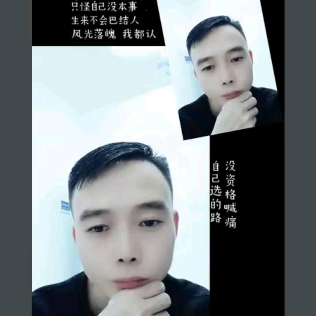 心的碎片